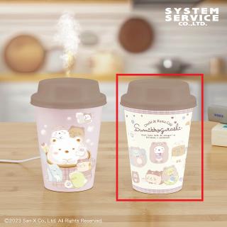 【すみっコぐらし】【Bクリーム】すみっコぐらし おうちでくまカフェ コーヒーカップ型加湿器