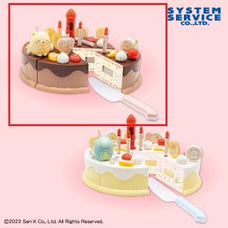【すみっコぐらし】【Aチョコレートケーキ】すみっコぐらし ねこのきょうだいとおかし屋さん ケーキおもちゃ