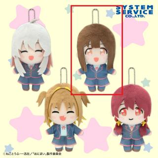 【お兄ちゃんはおしまい！】【B穂月もみじ】お兄ちゃんはおしまい！ デフォルメぬいぐるみ