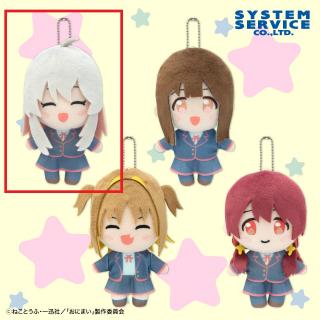 【お兄ちゃんはおしまい！】【A緒山まひろ】お兄ちゃんはおしまい！ デフォルメぬいぐるみ
