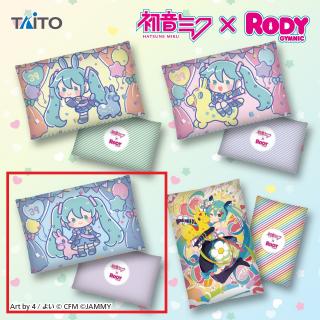 【初音ミク】【Cサックス】初音ミク×RODY　BIGクッション