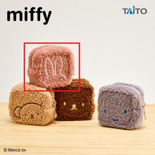 【ミッフィー】【Bピンク】ミッフィー　もこもこキューブポーチ