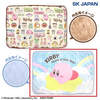 【星のカービィ】【Aワープスター】星のカービィふわっふわのブランケット
