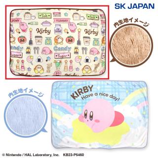 【星のカービィ】【Bクッキング】星のカービィふわっふわのブランケット