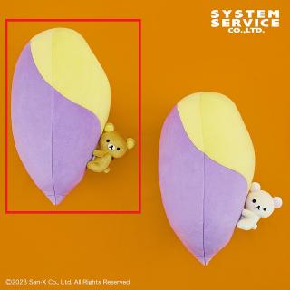 【リラックマ】【Aリラックマ】リラックマ 焼き芋抱きつきぬいぐるみXL