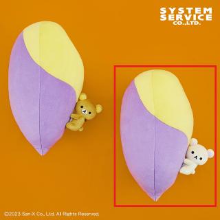 【リラックマ】【Bコリラックマ】リラックマ 焼き芋抱きつきぬいぐるみXL