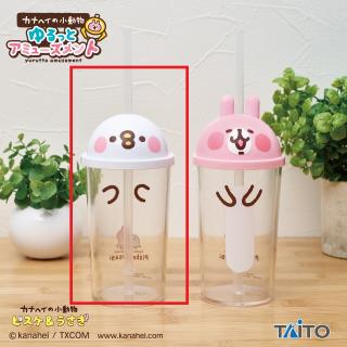 【カナヘイの小動物】【Bピスケ】カナヘイの小動物 ゆるっとアミューズメント 蓋付きドリンクカップ