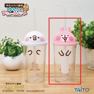 【カナヘイの小動物】【Aうさぎ】カナヘイの小動物 ゆるっとアミューズメント 蓋付きドリンクカップ