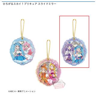 【プリキュア】【Cパープル】ひろがるスカイ！プリキュア スライドミラー
