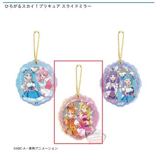 【プリキュア】【Bピンク】ひろがるスカイ！プリキュア スライドミラー