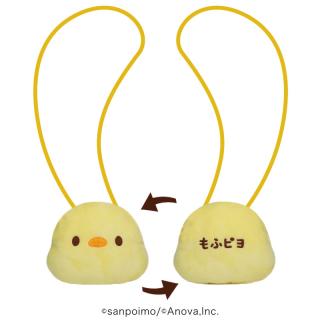 【もふピヨ】【Aもふピヨ】もふピヨ ぬいぐるみポシェット