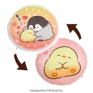 【もふピヨ】【B甘えん坊のもふピヨ】もふピヨ ラウンドクッション