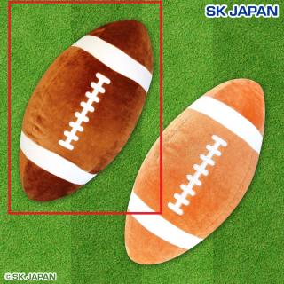 【Bダークブラウン】ラグビーボールBIGクッション