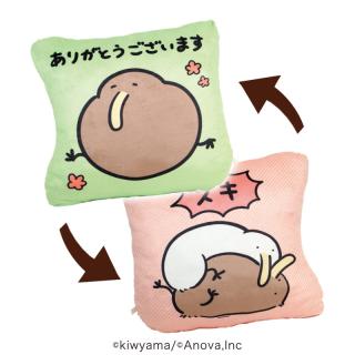 【ゆるいキーウィ】【Bスキ＆ありがとうございます】ゆるいキーウィ ダイカットクッション