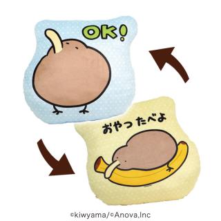 【ゆるいキーウィ】【Aおやつたべよ＆OK】ゆるいキーウィ ダイカットクッション