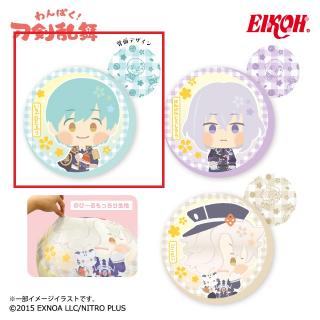 【刀剣乱舞】【Aいちごひとふり】わんぱく!刀剣乱舞丸型もっちりクッション～あわたぐち～