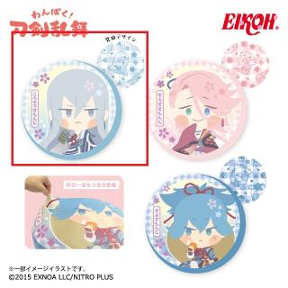 【刀剣乱舞】【Aこうせつさもんじ】わんぱく!刀剣乱舞丸型もっちりクッション～さもんじ～