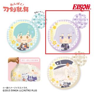 【刀剣乱舞】【Bほねばみとうしろう】わんぱく!刀剣乱舞丸型もっちりクッション～あわたぐち～