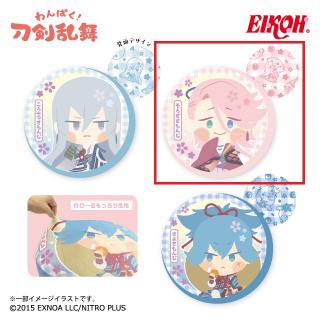 【刀剣乱舞】【Bそうざさもんじ】わんぱく!刀剣乱舞丸型もっちりクッション～さもんじ～