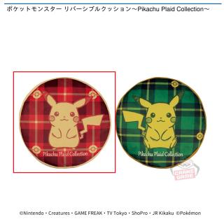 【ポケットモンスター】【Aレッド】ポケットモンスター リバーシブルクッション～Pikachu Plaid Collection～