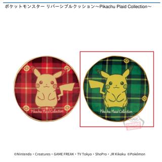 【ポケットモンスター】【Bグリーン】ポケットモンスター リバーシブルクッション～Pikachu Plaid Collection～