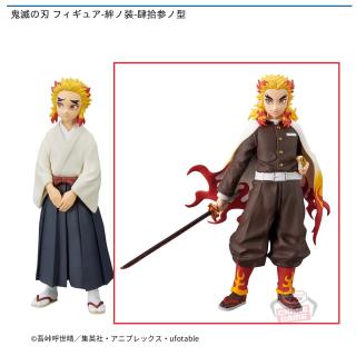 【鬼滅の刃】【B煉獄杏寿郎】鬼滅の刃 フィギュア-絆ノ装-肆拾参ノ型
