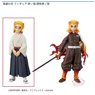 【鬼滅の刃】【A煉獄千寿郎】鬼滅の刃 フィギュア-絆ノ装-肆拾参ノ型