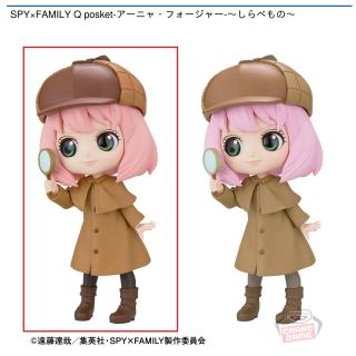 【SPY×FAMILY】【A濃いアーニャ】SPY×FAMILY Q posket-アーニャ・フォージャー-～しらべもの～