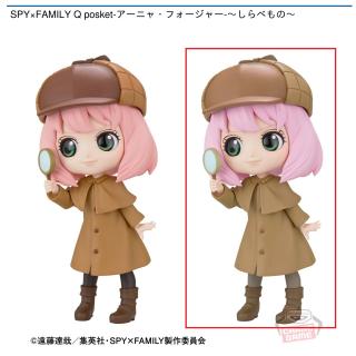 【SPY×FAMILY】【セット配送】【B淡いアーニャ】SPY×FAMILY Q posket-アーニャ・フォージャー-～しらべもの～