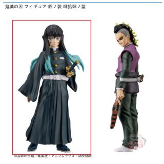 【鬼滅の刃】【A時透無一郎】鬼滅の刃 フィギュア-絆ノ装-肆拾肆ノ型