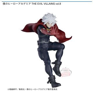 【僕のヒーローアカデミア】【死柄木弔】僕のヒーローアカデミア THE EVIL VILLAINS vol.8