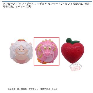 【ワンピース】【B:モモの助】ワンピース バウンドボールフィギュア-モンキー・D・ルフィ GEAR5、光月モモの助、オペオペの実-