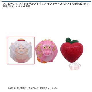 【ワンピース】【A:GEAR5】ワンピース バウンドボールフィギュア-モンキー・D・ルフィ GEAR5、光月モモの助、オペオペの実-