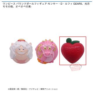 【ワンピース】【C:オペオペの実】ワンピース バウンドボールフィギュア-モンキー・D・ルフィ GEAR5、光月モモの助、オペオペの実-