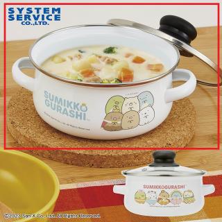 【すみっコぐらし】【Bブルー】すみっコぐらし ようこそ！たべものおうこく ふた付きホーロー両手鍋