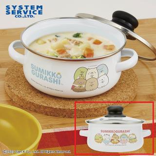 【すみっコぐらし】【Aピンク】すみっコぐらし ようこそ！たべものおうこく ふた付きホーロー両手鍋