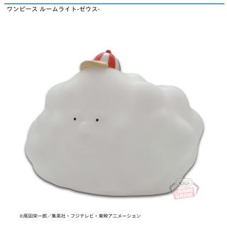 【ワンピース】ワンピース ルームライト-ゼウス-
