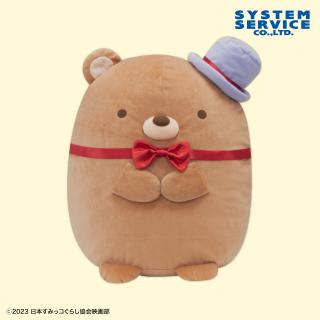 【すみっコぐらし】【新キャラ(くま工場長)】映画すみっコぐらし3 ぬいぐるみXL プレミアム Part1