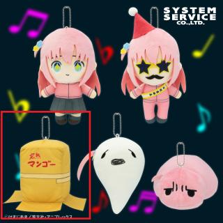 【ぼっち・ざ・ろっく！】【C完熟マンゴーダンボール】ぼっち・ざ・ろっく！ ぼっちがいっぱいぬいぐるみ