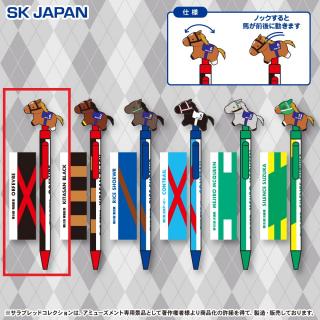 【サラブレッドコレクション】【Aオルフェーヴル】サラブレッドコレクション アクションボールペン
