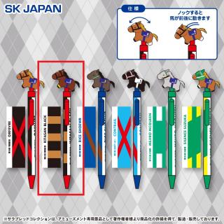 【サラブレッドコレクション】【Bキタサンブラック】サラブレッドコレクション アクションボールペン