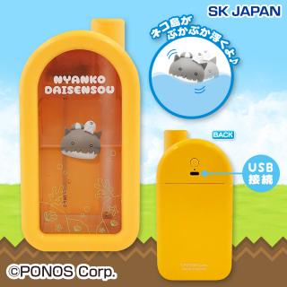 【にゃんこ大戦争】にゃんこ大戦争ぷかぷか加湿器