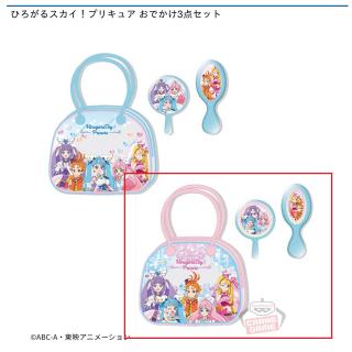 【プリキュア】【Bピンク】ひろがるスカイ！プリキュア おでかけ3点セット