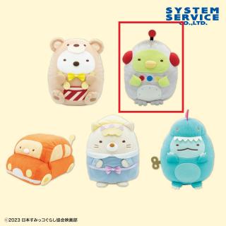【すみっコぐらし】【Bぺんぎん？】映画すみっコぐらし3 おおきなころっとぬいぐるみBIG Part1