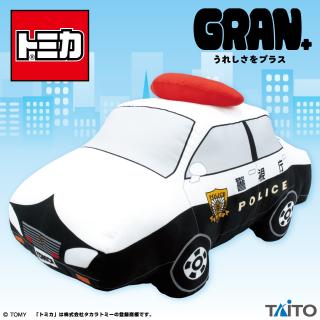 【トミカ】トミカ GRAN＋ぬいぐるみ パトロールカー