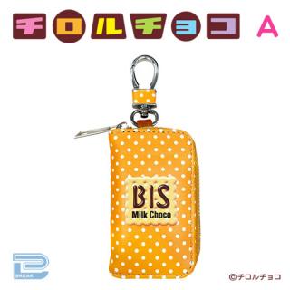 【Aビス】チロルチョコカラビナ付きキーケース
