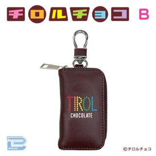 【Bコーヒーヌガー】チロルチョコカラビナ付きキーケース