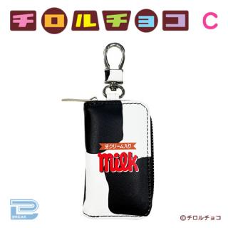 【Cミルク】チロルチョコカラビナ付きキーケース