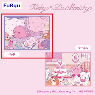 【星のカービィ】【Aベッド】星のカービィ Kirby×Dr.MORICKY　ラグマット