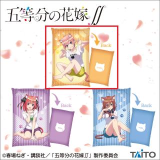 【五等分の花嫁】【A中野一花】五等分の花嫁∬　描き下ろし BIGクッション vol.1